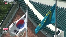 S. Korea's Blue House will 