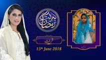 Qirat | 30th  Roza | Honahar Ramzan