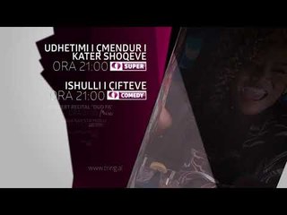 Sonte ne Tring| E Premte 15 Qershor 2018