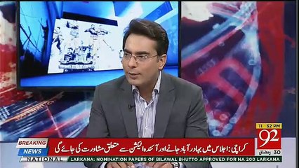 Arif Nizami Once Again Speaking Against PTI In Live Show