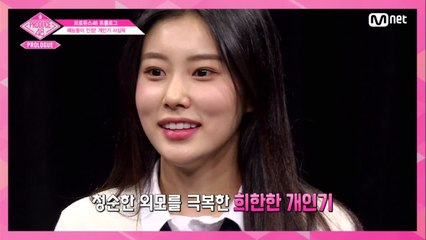 ′상상초월 반전매력′ 개인기 3종 세트
