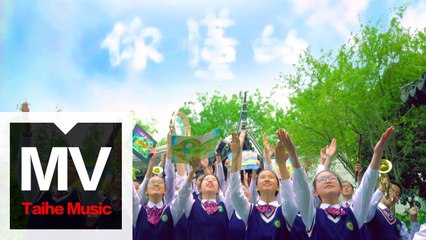 杜懌超【你懂的】HD 高清官方完整版 MV