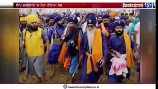 This Is How History Of Baba Banda Bahadur Is Changed