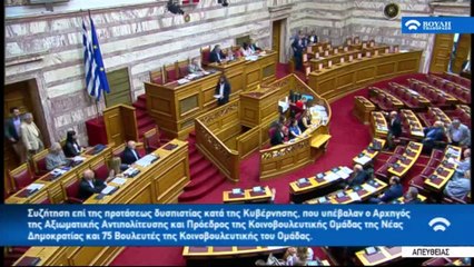 Πρωτοφανής πρόκληση της Χρυσής Αυγής