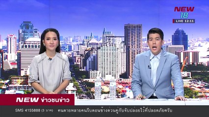 หนุ่ม 50 ลวงขยี้เด็กออทิสติกวัย 10 ขวบ