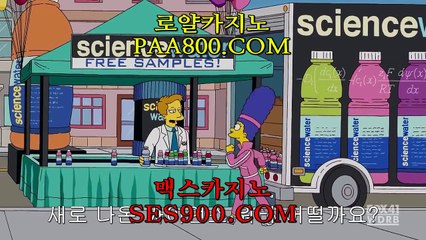 라이브카지노∬┓Paa800。COM┏∬라이브바카라