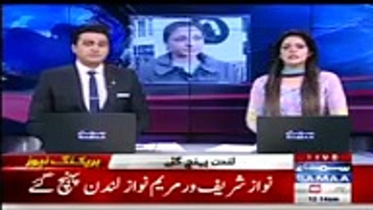 Maryam Nawaz Appeals Prayer For Kulsoom Nawaz