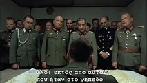 Ο Χίτλερ μαθαίνει για τον τελικό κυπέλλου στο μπάσκετ -ΕΠΟΣ-