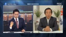 [출연] 자유한국당 김성태 원내대표 인터뷰
