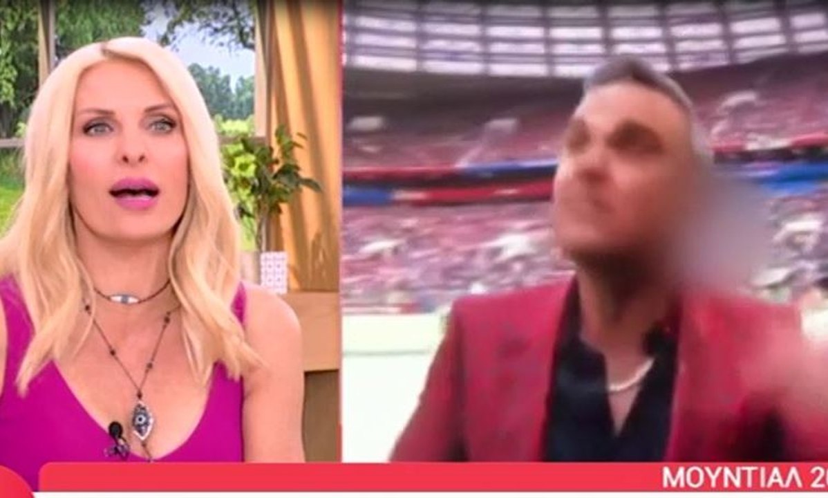 Μουντιάλ 2018: Η αντίδραση της Ελένης όταν είδε την άσεμνη χειρονομία του Ρόμπι Γουίλιαμς