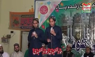 Kiven Allah Allah Karna New Kalam 2018 by Naqshbandi Brothers
