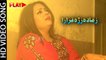 Nazia Iqbal Pashto New Songs 2018 | Zama Da Zra Qarara - Kainat Hot Dance Video Songs