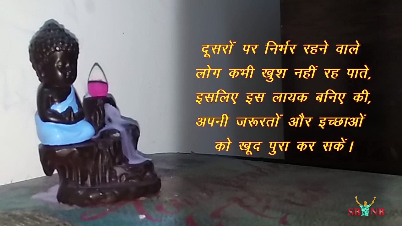  VERY NICE INSPIRAtIONAL THOUGHTS  |11 BEST ThOUGHTS | SBNB |