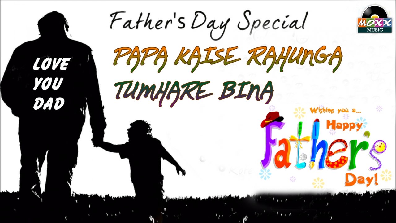 Papa Kaise Rahunga Tumhare Bina