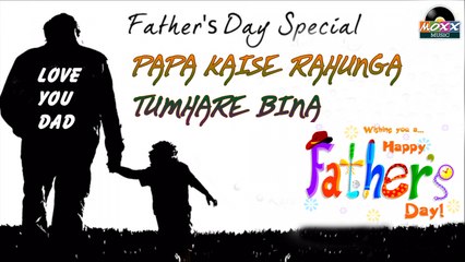 Tumne mujhko Sab Kuchh Diya