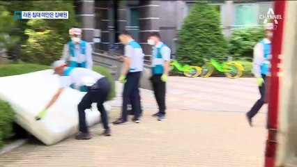 라돈 침대 수거 떠안은 집배원들 “찜찜하고 걱정돼”