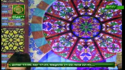 Rehmat-e-Sahar - Segment - Naat Hi Naat - 14th June 2018 - ARY Qtv