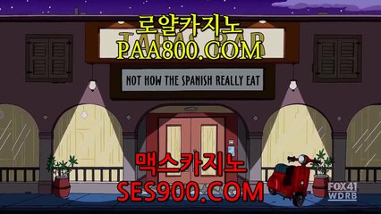 온라인바카라-(【￥SES900。ＣＯＭ ￥】)- 카지노사이트