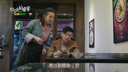 1006的房客-05 02部分