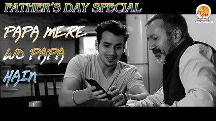 Arun Upadhyay - Papa Mere Woh Papa Hain