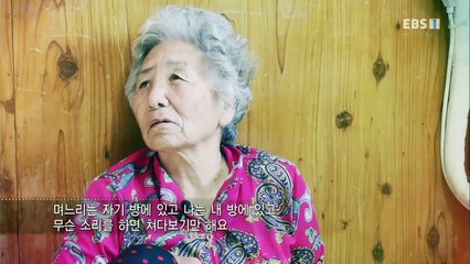 다문화 고부열전 - 장사한다는 며느리, 농사지으라는 시어머니_#001
