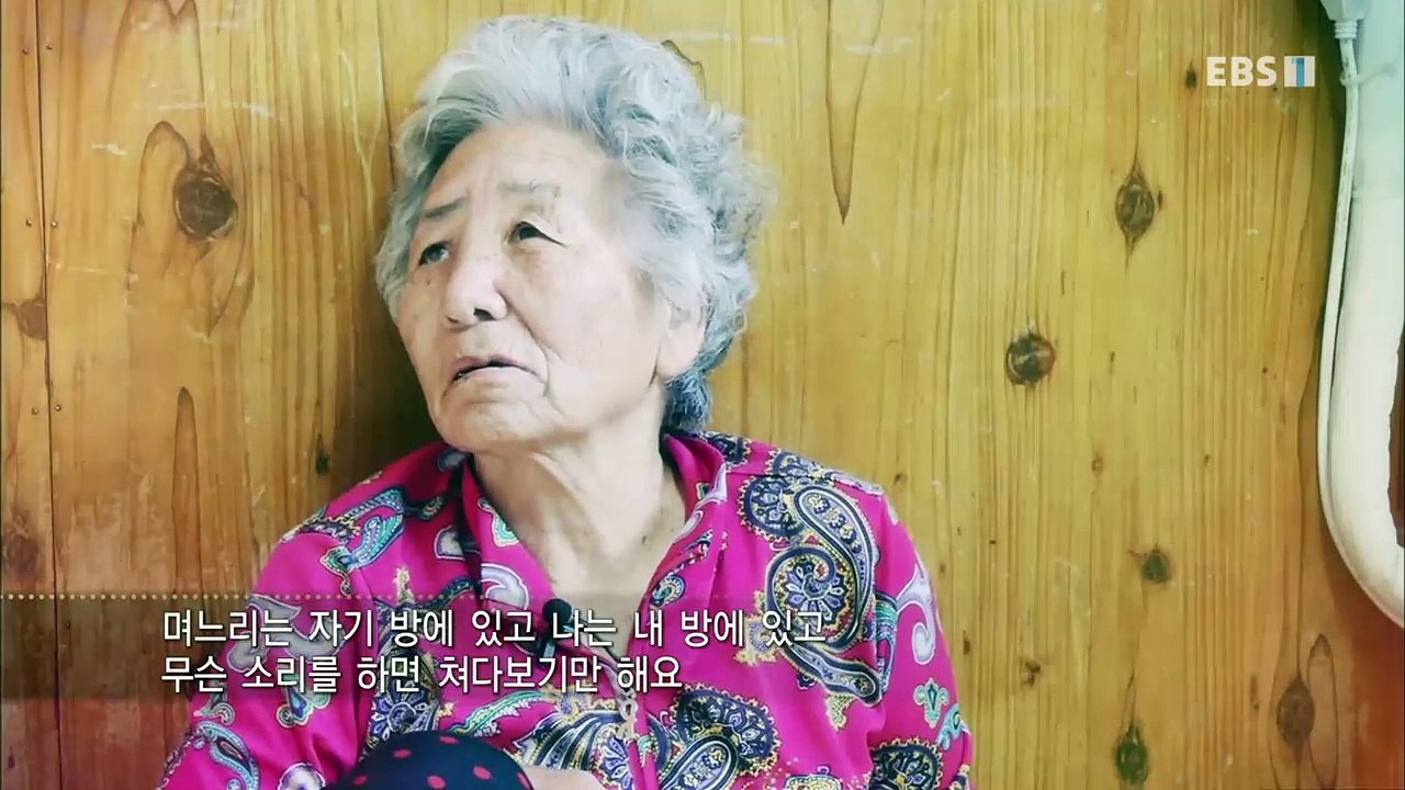 다문화 고부열전 - 장사한다는 며느리, 농사지으라는 시어머니_#001