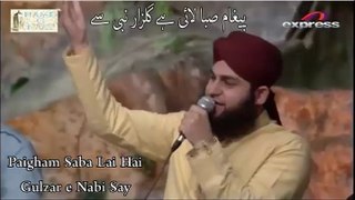 Beautiful Kalam by Hafiz Ahmed Raza Qadri