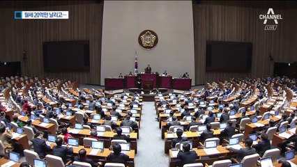 북한인권재단, 문도 못 열고 철수…20억만 날렸다