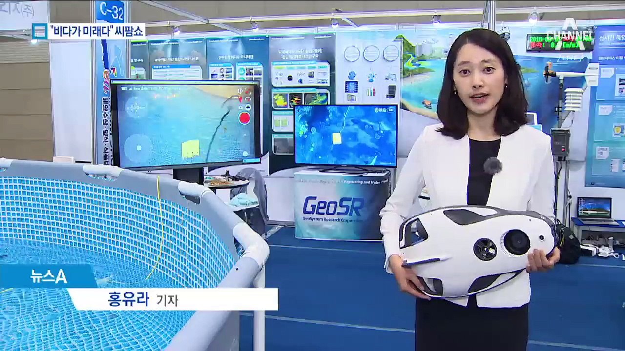 드론으로 물속 관찰…최첨단 기술 접목한 양식업