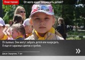 В Международный день защиты детей, 1 июня, корреспондент «АиФ-Черноземье» спросил у самих малышей, кого они больше всего боятся. Самые неожиданные и даже не по-