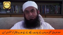 Maulana Tariq Jameel Eid Ul Fitr 2018 Bayan - Hum Eid Kis Tarah Manaen