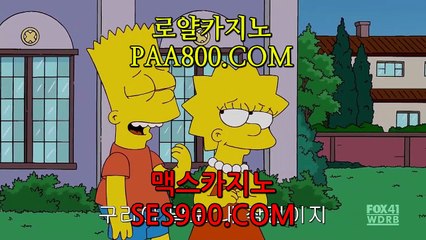 온라인경마사이트( 【￥ PAA800。CoM ￥】 )온라인바카라