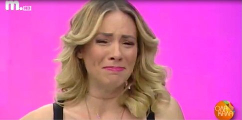 «Όλα Καλά»: Ξέσπασε σε δάκρυα η Μαρία Λουΐζα Βούρου