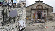 Uttarakhand Disaster : कहीं आप भूले तो नहीं Kedarnath की तबाही का वो मंजर | वनइंडिया हिंदी