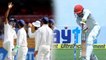 India beats Afghanistan by inning and 262 runs, Match Highlights | वनइंडिया हिंदी