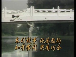 Kiếm Đoạn Giang Hồ 1989 - 01