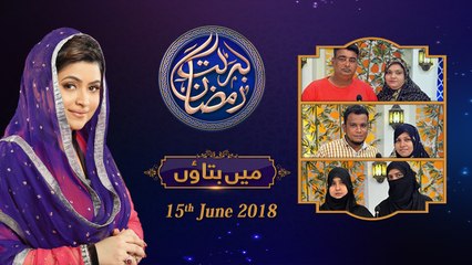 Main Bataon | 30th Roza | Barkat e Ramzan