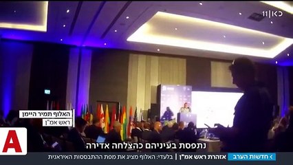 İsrailli generalin videosu sızdı: İran Suriye üzerinden İsrail�e vurmaya hazırlanıyor