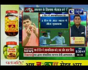 इंग्लैंड दौरे पर जाने वाले टीम इंडिया के खिलाड़ियों ने फिटनेस के लिए दिया यो-यो टेस्ट