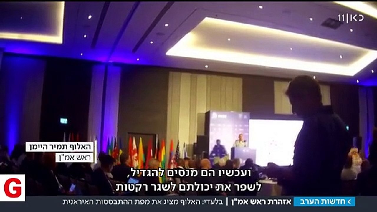 O görüntüler sızdırıldı... Her an savaş çıkabilir