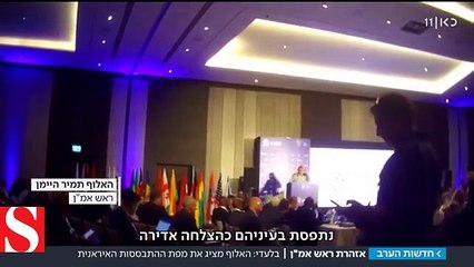 İran Suriye üzerinden İsrail�e vurmaya hazırlanıyor