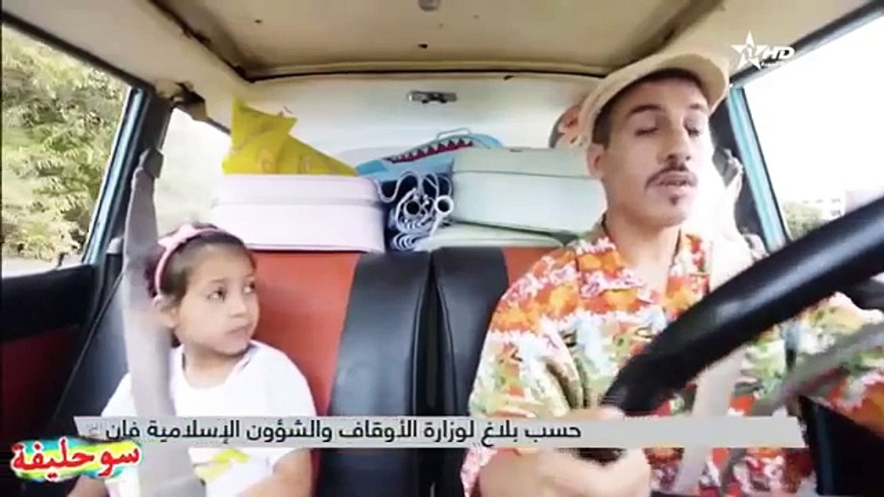 سوحليفة الحلقة 29 Sohlifa Ep