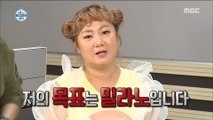 [I Live Alone] 나 혼자 산다 -Target a model20180615