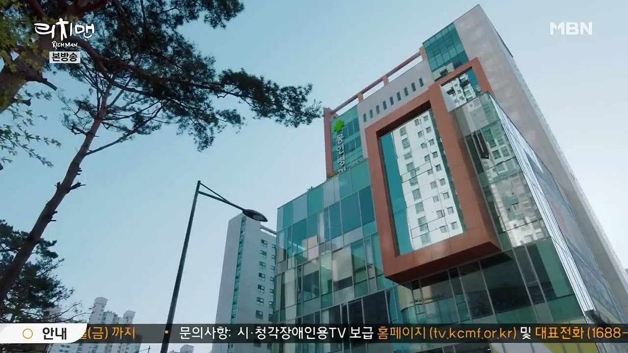 Chàng Giàu Nàng Nghèo Tập 12 VietSub - Thuyết Minh