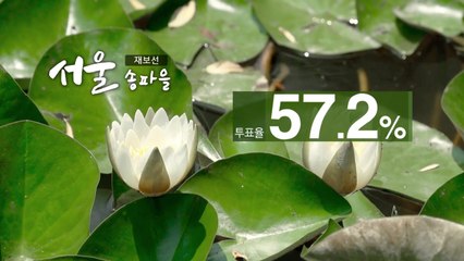 [이 시각 투표율] 재보선 격전지 12곳...현재 투표율은? / YTN
