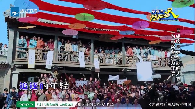 奔跑吧 第2季 原第6季 EP10 20180615 part 2/2