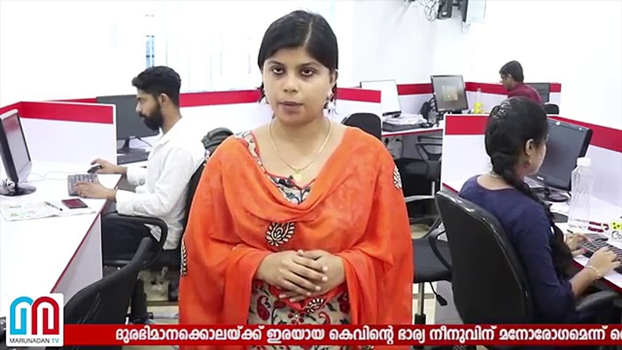 Neenu 'Paranoid Cyclosis'