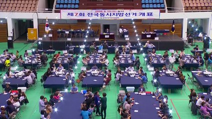 이시각 서울 관악구 개표소...개표 작업 시작 / YTN