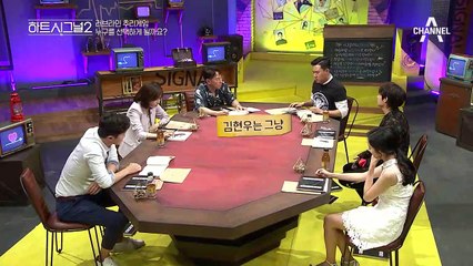 오영주에게 솔직하게 털어놓은 김현우, 그의 마지막 선택은?