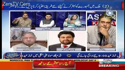 Tải video: Fayaz Ul Hassan Criticizes Fareed Paracha For Making Alliance With Fazlur Rahman